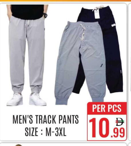 available at دي ستار متجر متعدد الأقسام.ذ.م.م in الإمارات العربية المتحدة , الامارات - دبي