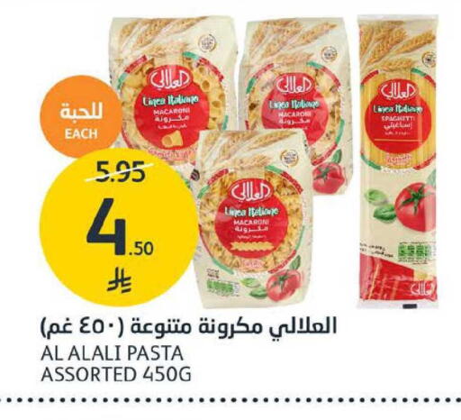 available at مركز الجزيرة للتسوق in مملكة العربية السعودية, السعودية, سعودية - الرياض