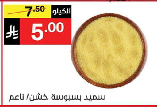available at Noori Supermarket in KSA, Saudi Arabia, Saudi - Jeddah