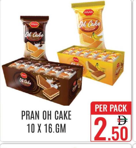 available at دي ستار متجر متعدد الأقسام.ذ.م.م in الإمارات العربية المتحدة , الامارات - دبي