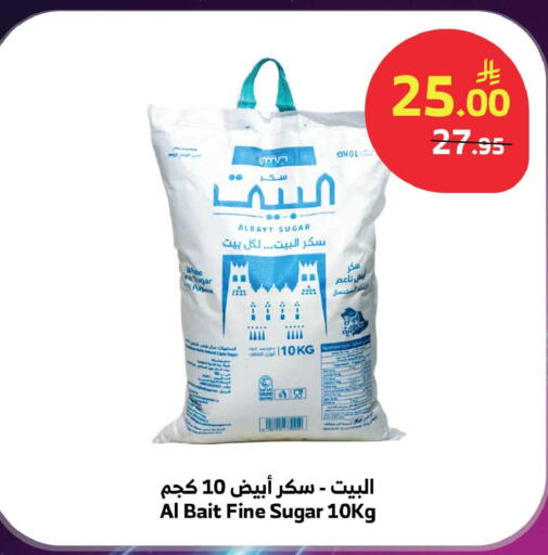available at الراية in مملكة العربية السعودية, السعودية, سعودية - جدة