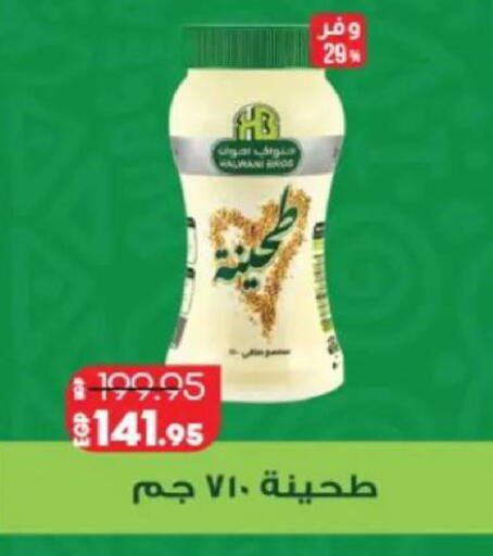 available at Lulu Hypermarket  in Egypt - Cairo