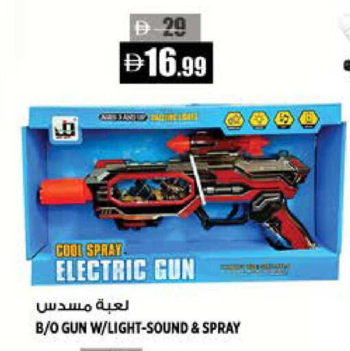 available at هاشم هايبرماركت in الإمارات العربية المتحدة , الامارات - الشارقة / عجمان