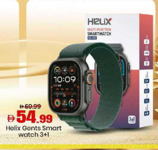 available at مارك & سيف in الإمارات العربية المتحدة , الامارات - دبي