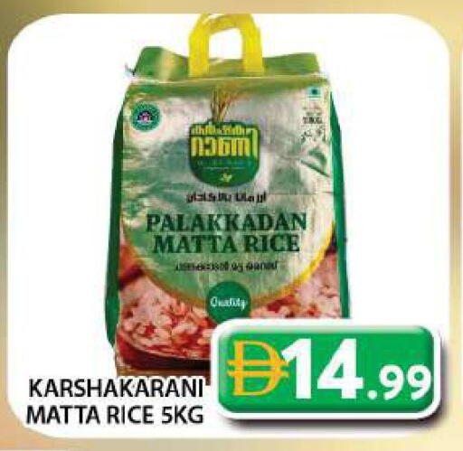 available at جراند هايبر ماركت in الإمارات العربية المتحدة , الامارات - دبي