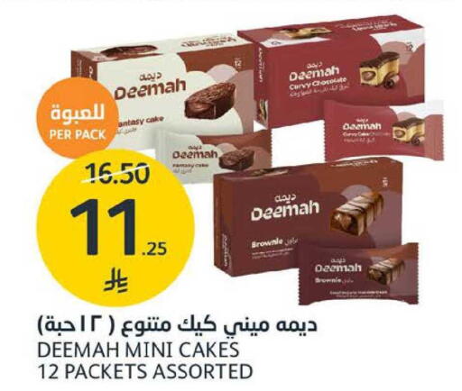 available at AlJazera Shopping Center in KSA, Saudi Arabia, Saudi - Riyadh