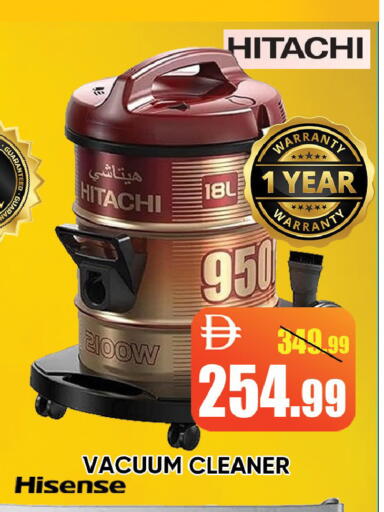 available at Leptis Hypermarket  in UAE - Ras al Khaimah