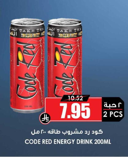 available at أسواق النخبة in مملكة العربية السعودية, السعودية, سعودية - جدة