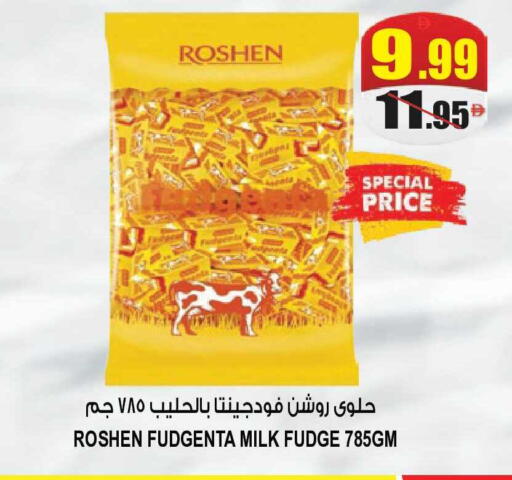 available at هاشم هايبرماركت in الإمارات العربية المتحدة , الامارات - الشارقة / عجمان