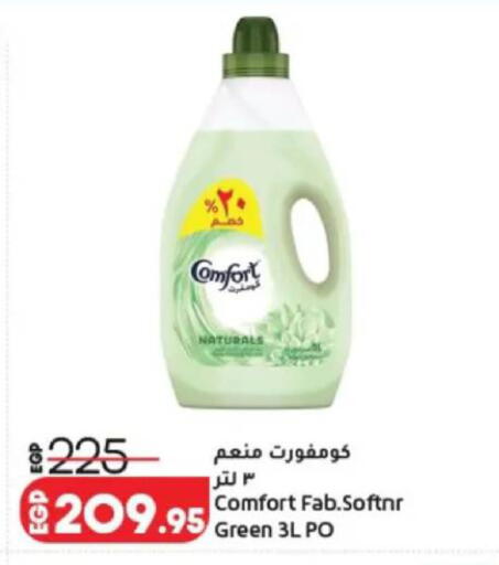 available at Lulu Hypermarket  in Egypt - Cairo