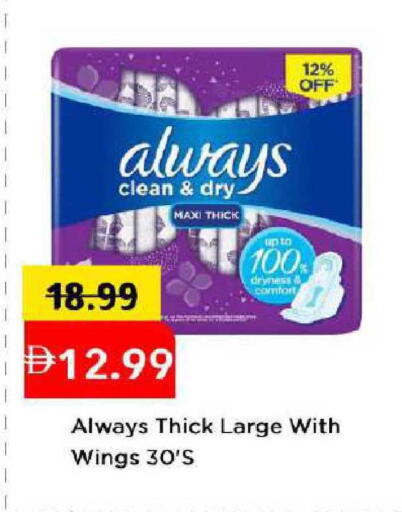 available at مارك & سيف in الإمارات العربية المتحدة , الامارات - دبي