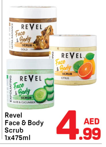 Cucumber available at دي تو دي in الإمارات العربية المتحدة , الامارات - الشارقة / عجمان