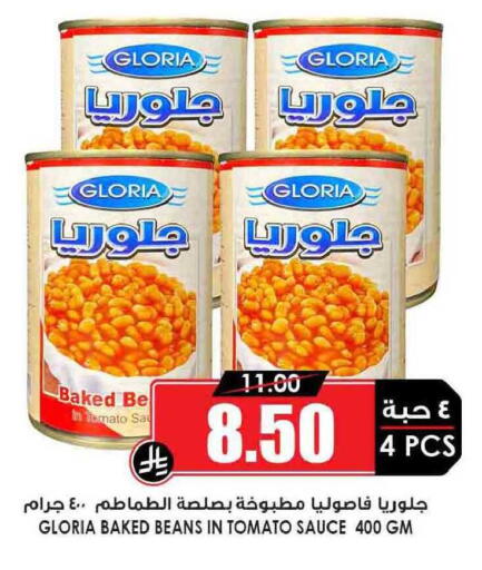 Tomato available at Prime Supermarket in KSA, Saudi Arabia, Saudi - Jubail