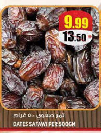 available at هاشم هايبرماركت in الإمارات العربية المتحدة , الامارات - الشارقة / عجمان