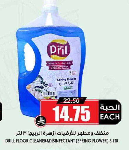 available at أسواق النخبة in مملكة العربية السعودية, السعودية, سعودية - جدة