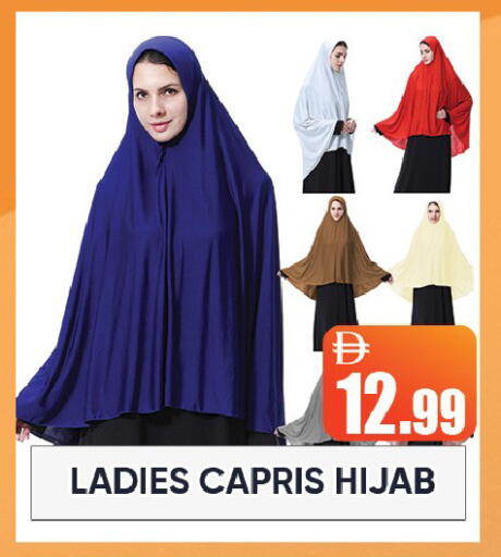 available at Leptis Hypermarket  in UAE - Ras al Khaimah