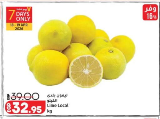 available at Lulu Hypermarket  in Egypt - Cairo