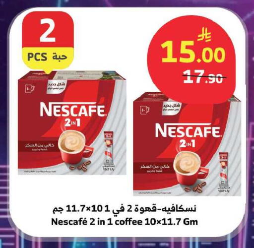 available at الراية in مملكة العربية السعودية, السعودية, سعودية - جدة