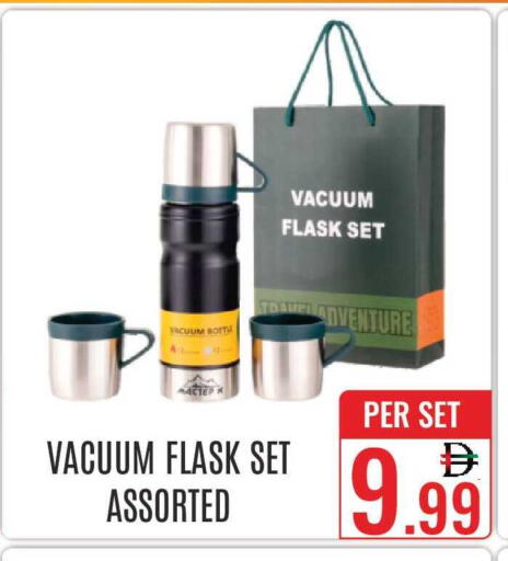 available at دي ستار متجر متعدد الأقسام.ذ.م.م in الإمارات العربية المتحدة , الامارات - دبي