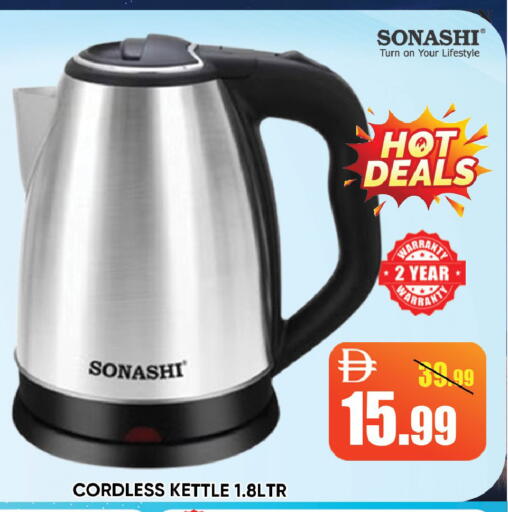 available at Leptis Hypermarket  in UAE - Ras al Khaimah