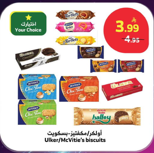 Raspberry available at Al Raya in KSA, Saudi Arabia, Saudi - Ta'if