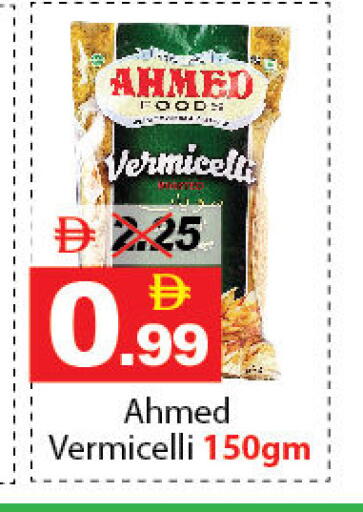 available at DESERT FRESH MARKET  in UAE - Abu Dhabi