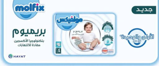 available at Lulu Hypermarket  in Egypt - Cairo