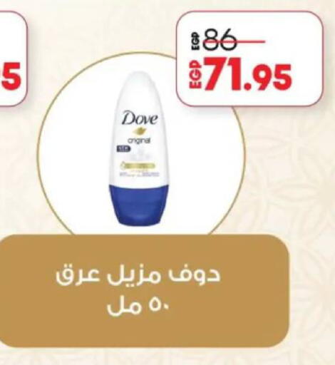 available at Lulu Hypermarket  in Egypt - Cairo