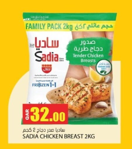 available at Grand Hypermarket in Qatar - Al Rayyan