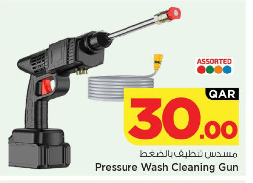 available at مارك & سيف in قطر - الريان