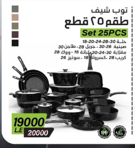 available at Shaheen Center in Egypt - Cairo