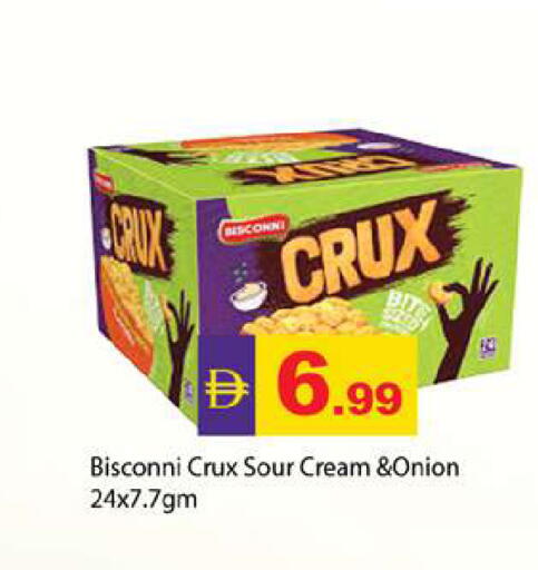 Onion available at Zain Mart Supermarket in UAE - Ras al Khaimah