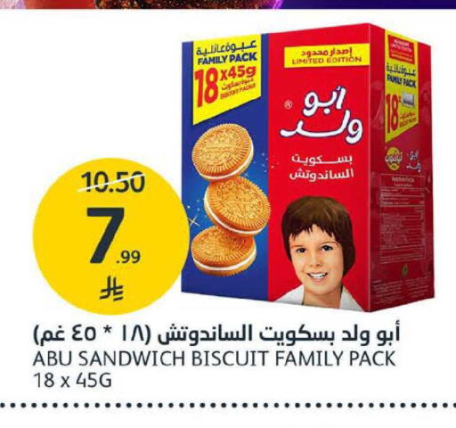 available at AlJazera Shopping Center in KSA, Saudi Arabia, Saudi - Riyadh