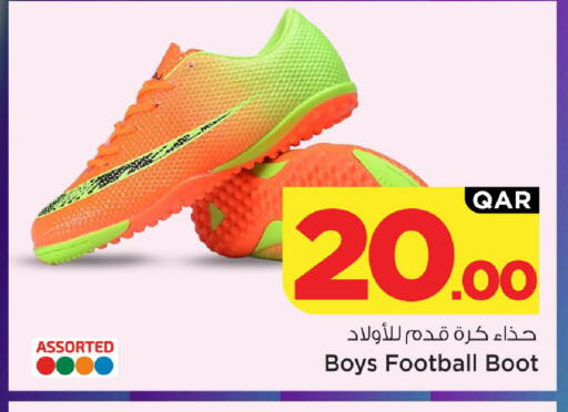 available at Mark & Save  in Qatar - Al-Shahaniya