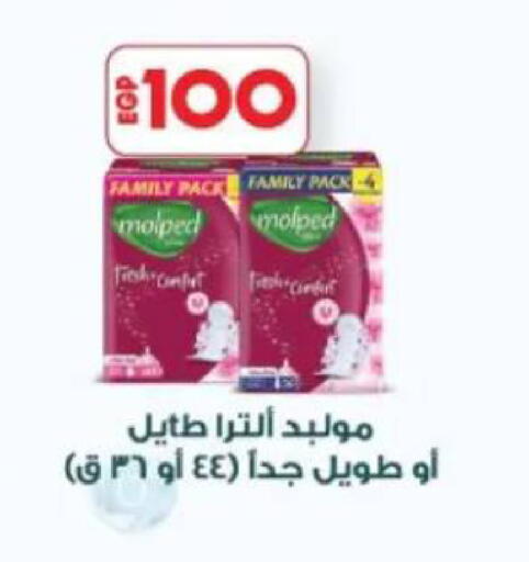 available at Lulu Hypermarket  in Egypt - Cairo