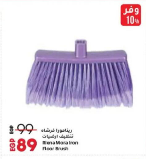 available at Lulu Hypermarket  in Egypt - Cairo