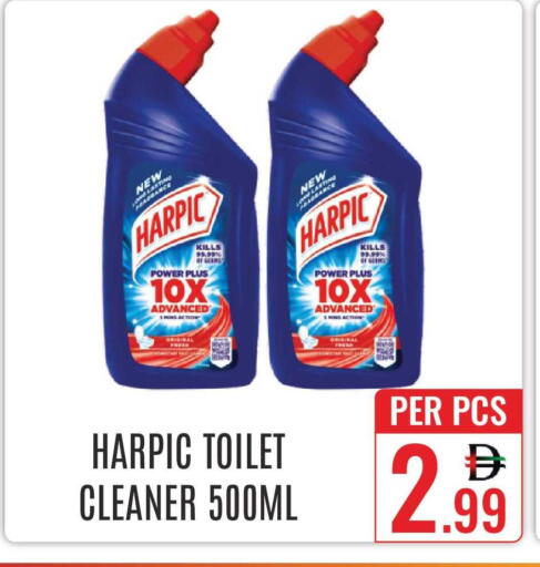 available at DAY STAR DEPARTMENT STORE.L.LC in UAE - Dubai