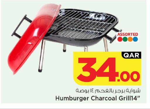 available at مارك & سيف in قطر - الريان