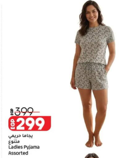 available at لولو هايبرماركت in Egypt - القاهرة