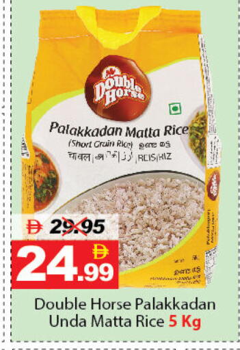 available at DESERT FRESH MARKET  in UAE - Abu Dhabi