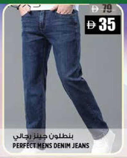 available at هاشم هايبرماركت in الإمارات العربية المتحدة , الامارات - الشارقة / عجمان