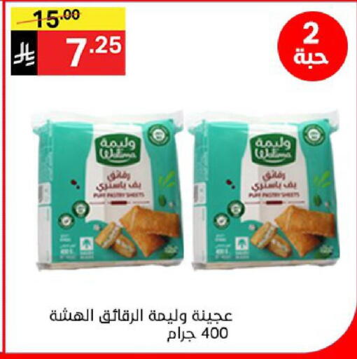 available at Noori Supermarket in KSA, Saudi Arabia, Saudi - Jeddah