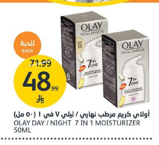 available at AlJazera Shopping Center in KSA, Saudi Arabia, Saudi - Riyadh