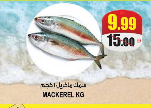 available at هاشم هايبرماركت in الإمارات العربية المتحدة , الامارات - الشارقة / عجمان