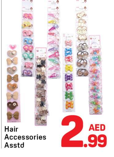 available at دي تو دي in الإمارات العربية المتحدة , الامارات - الشارقة / عجمان