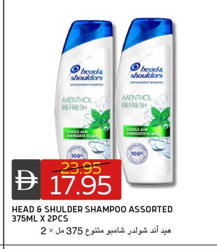 available at Select Market in UAE - Abu Dhabi