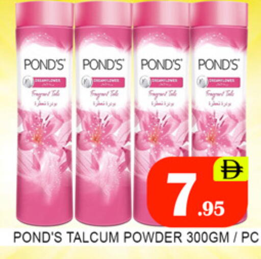 available at لكي سنتر in الإمارات العربية المتحدة , الامارات - الشارقة / عجمان