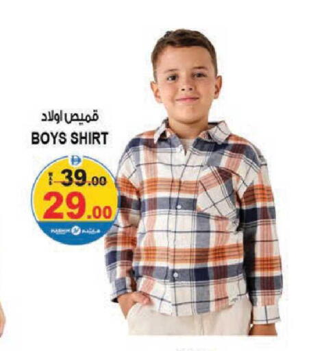 available at هاشم هايبرماركت in الإمارات العربية المتحدة , الامارات - الشارقة / عجمان