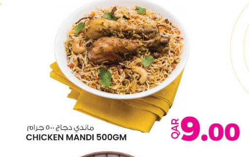 available at Ansar Gallery in Qatar - Al Shamal