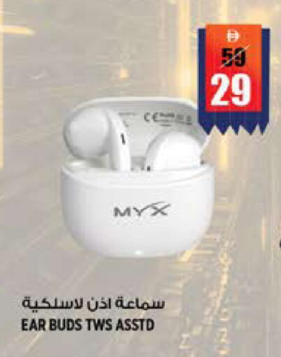 available at هاشم هايبرماركت in الإمارات العربية المتحدة , الامارات - الشارقة / عجمان